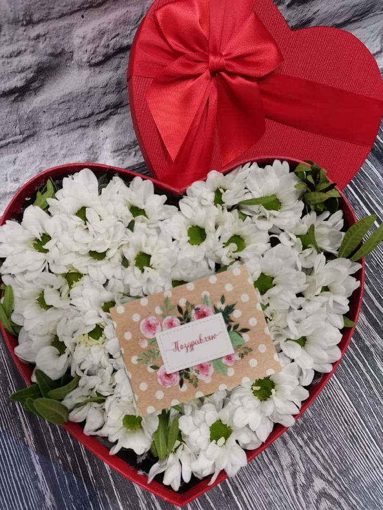 Цветочная композиция из Хризантемы в виде сердца в Павлищево